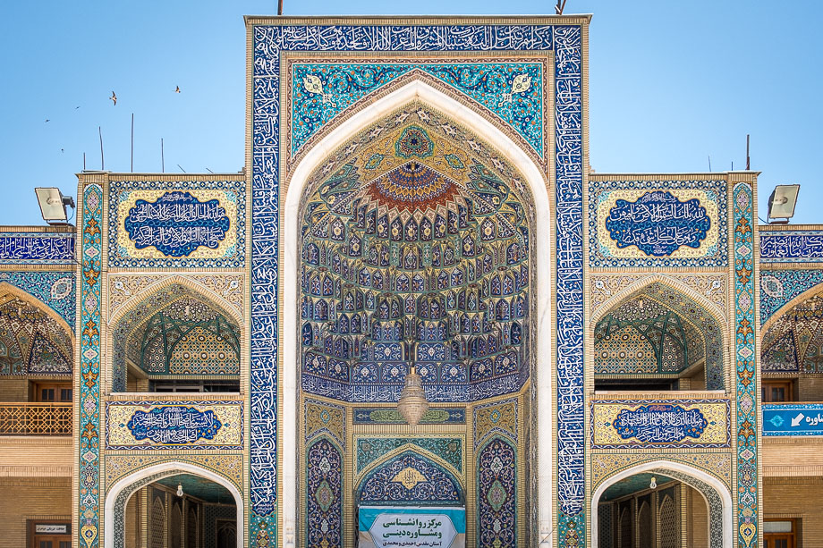 Shiraz Shahcheragh mosque